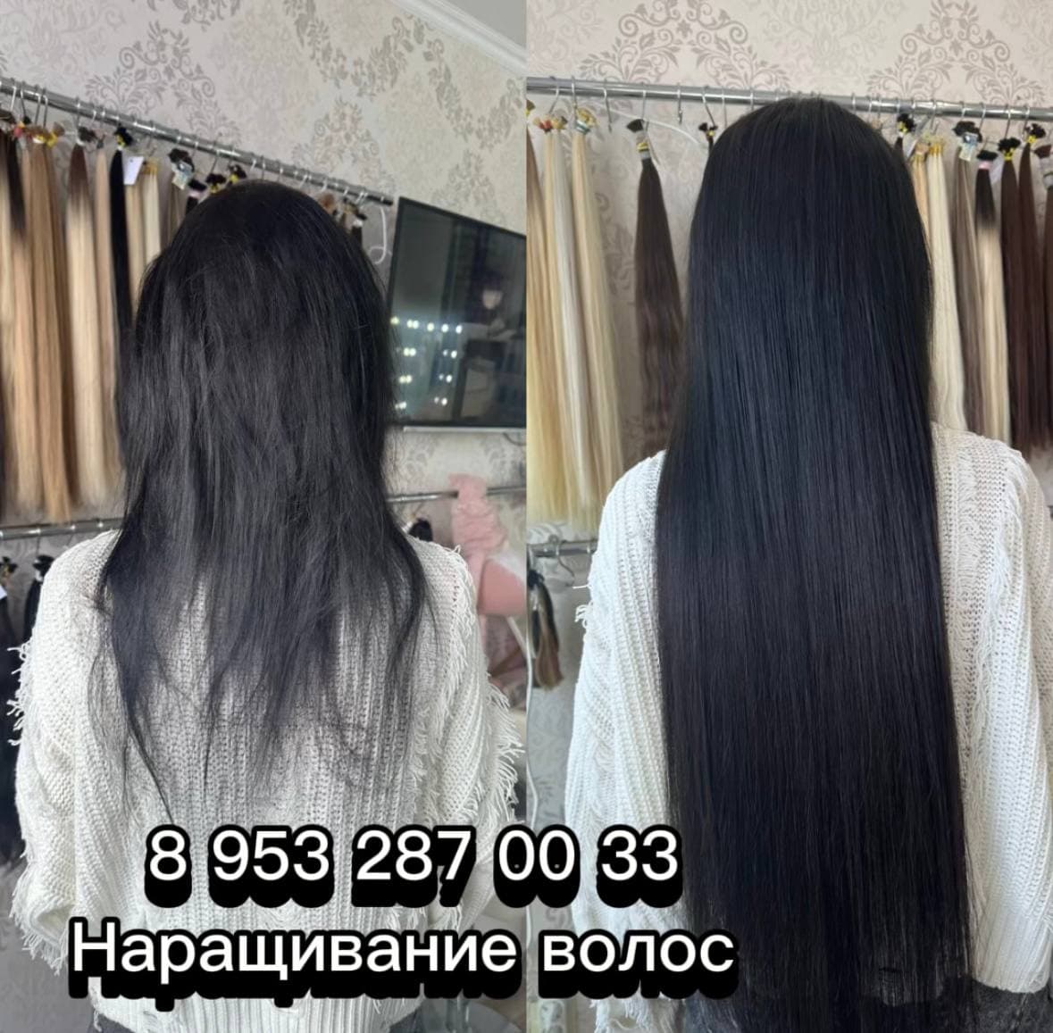 Наращивание волос — пример работы 2